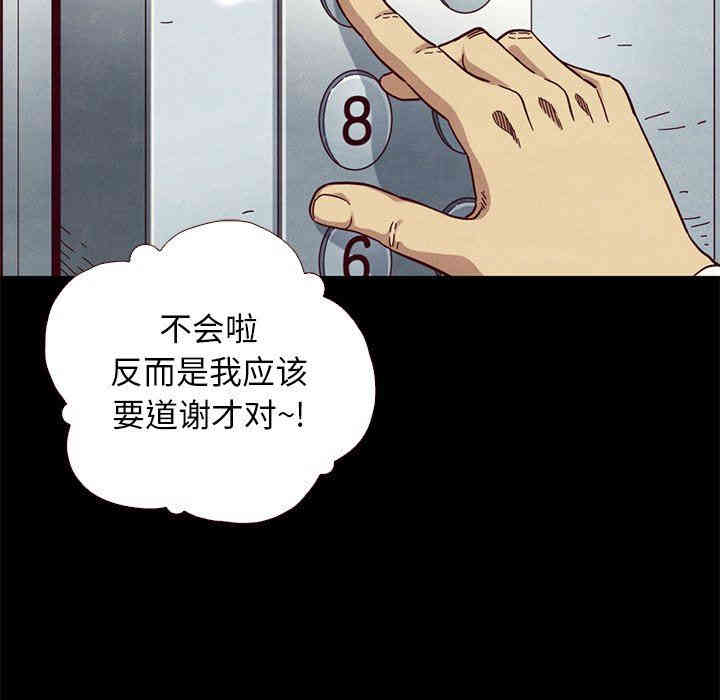 韩国漫画坏血/沉沦韩漫_坏血/沉沦-第11话在线免费阅读-韩国漫画-第112张图片