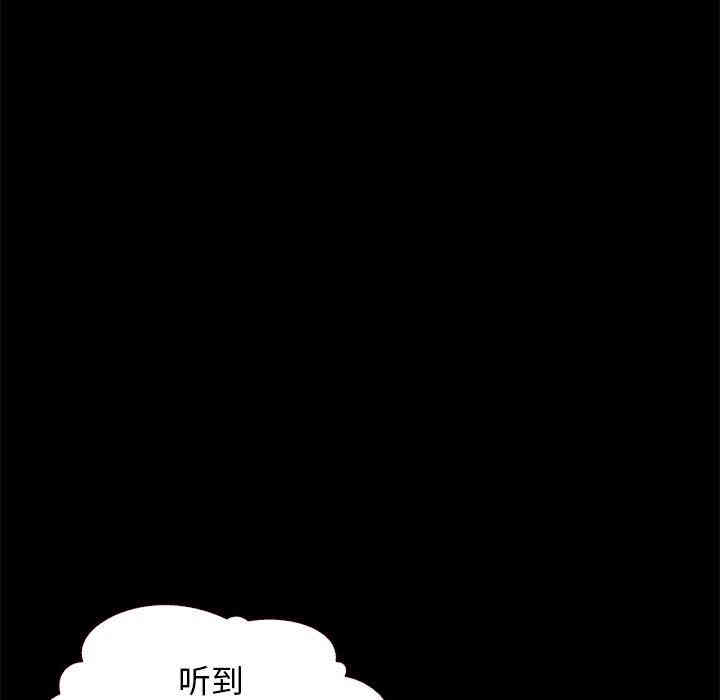 韩国漫画坏血/沉沦韩漫_坏血/沉沦-第11话在线免费阅读-韩国漫画-第113张图片