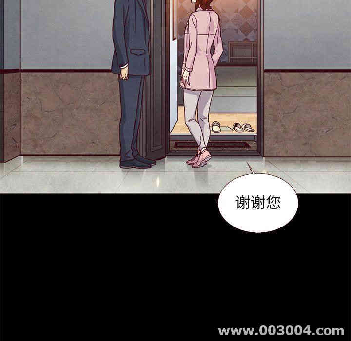 韩国漫画坏血/沉沦韩漫_坏血/沉沦-第11话在线免费阅读-韩国漫画-第117张图片