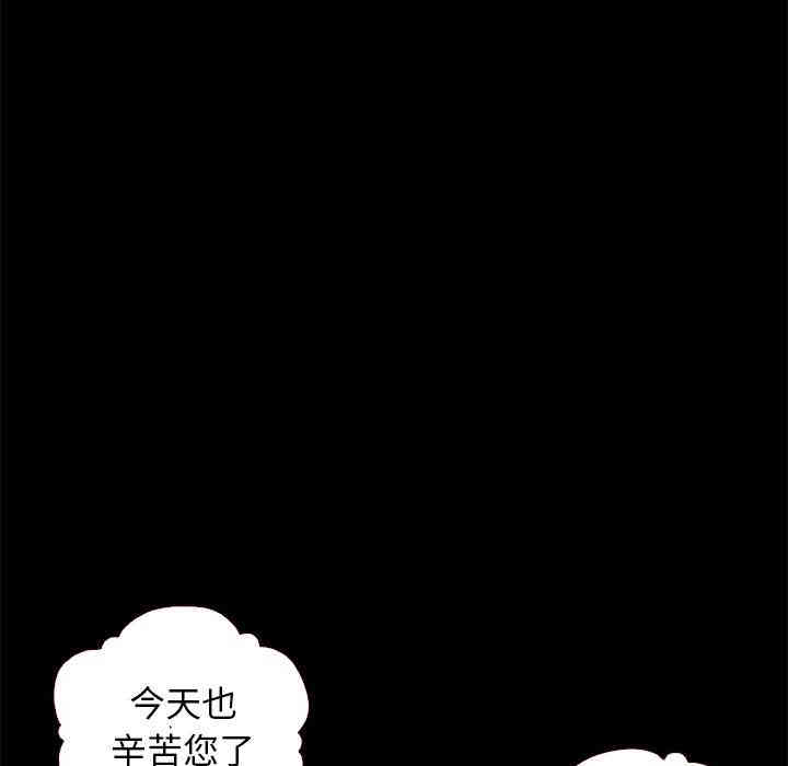 韩国漫画坏血/沉沦韩漫_坏血/沉沦-第11话在线免费阅读-韩国漫画-第118张图片