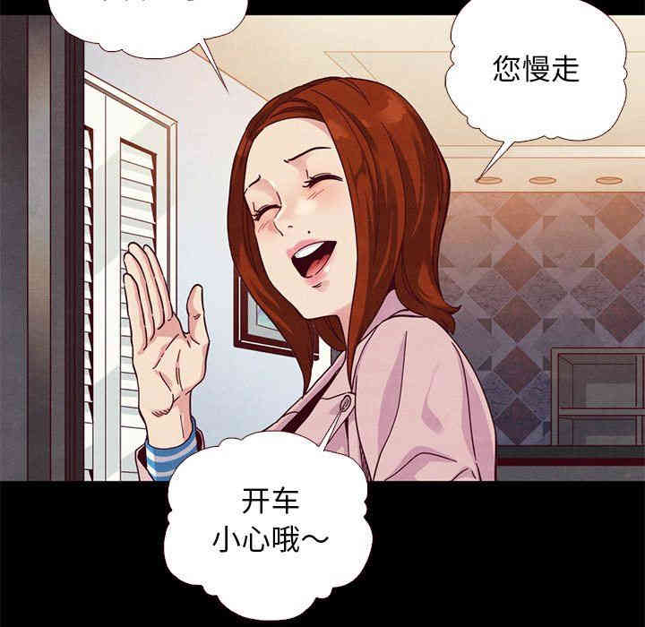 韩国漫画坏血/沉沦韩漫_坏血/沉沦-第11话在线免费阅读-韩国漫画-第119张图片