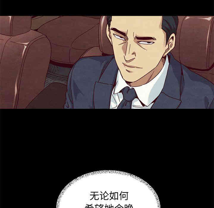 韩国漫画坏血/沉沦韩漫_坏血/沉沦-第11话在线免费阅读-韩国漫画-第128张图片