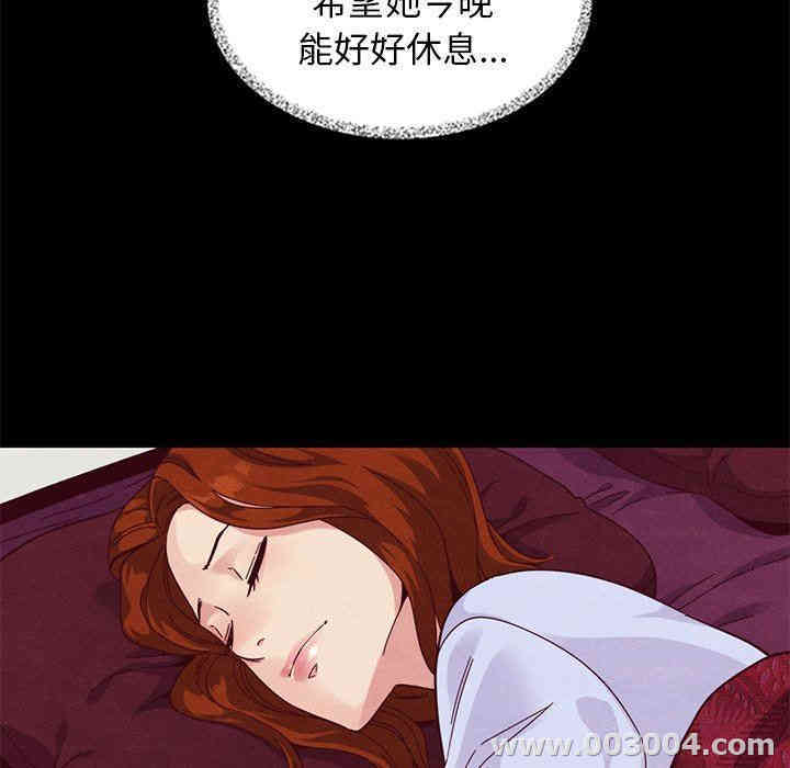 韩国漫画坏血/沉沦韩漫_坏血/沉沦-第11话在线免费阅读-韩国漫画-第129张图片