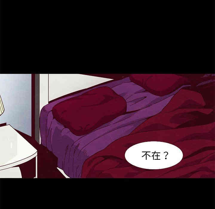 韩国漫画坏血/沉沦韩漫_坏血/沉沦-第12话在线免费阅读-韩国漫画-第8张图片