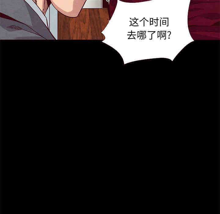 韩国漫画坏血/沉沦韩漫_坏血/沉沦-第12话在线免费阅读-韩国漫画-第11张图片
