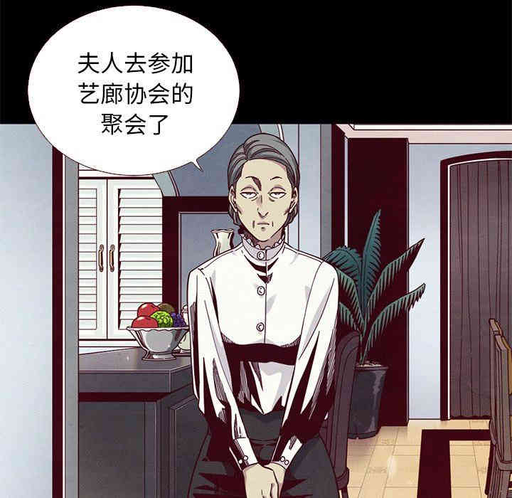 韩国漫画坏血/沉沦韩漫_坏血/沉沦-第12话在线免费阅读-韩国漫画-第13张图片