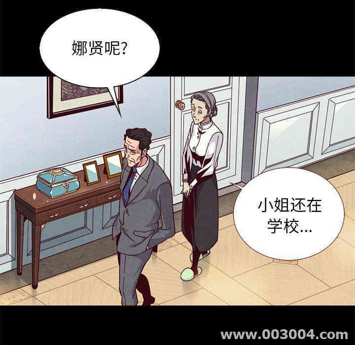 韩国漫画坏血/沉沦韩漫_坏血/沉沦-第12话在线免费阅读-韩国漫画-第15张图片