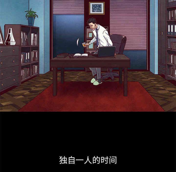 韩国漫画坏血/沉沦韩漫_坏血/沉沦-第12话在线免费阅读-韩国漫画-第25张图片