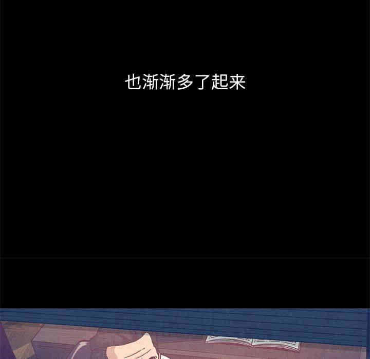 韩国漫画坏血/沉沦韩漫_坏血/沉沦-第12话在线免费阅读-韩国漫画-第26张图片