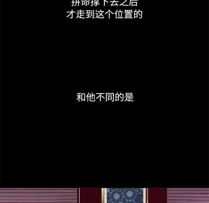 韩国漫画坏血/沉沦韩漫_坏血/沉沦-第12话在线免费阅读-韩国漫画-第31张图片