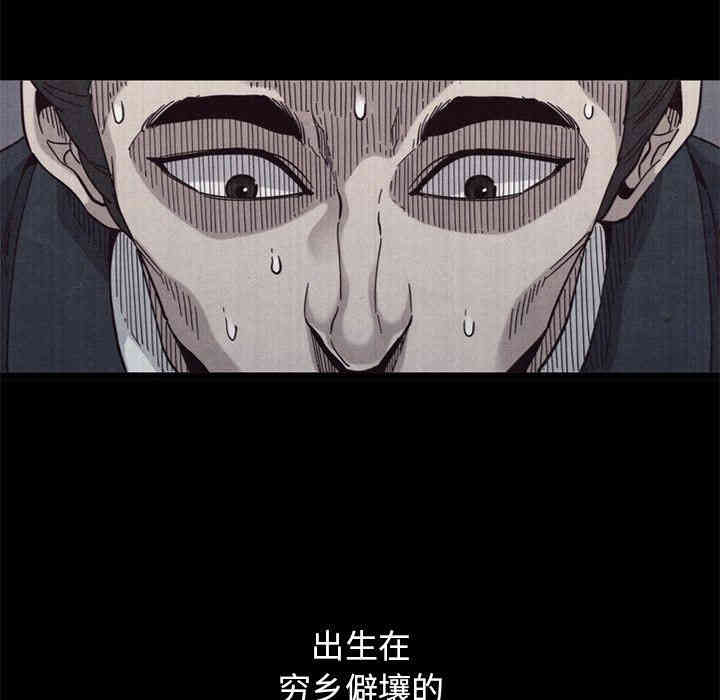 韩国漫画坏血/沉沦韩漫_坏血/沉沦-第12话在线免费阅读-韩国漫画-第35张图片
