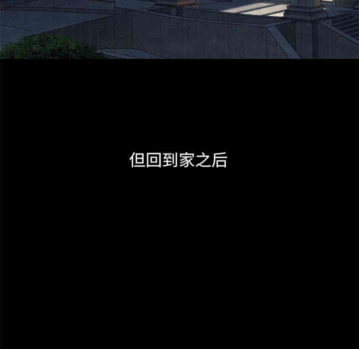 韩国漫画坏血/沉沦韩漫_坏血/沉沦-第12话在线免费阅读-韩国漫画-第52张图片