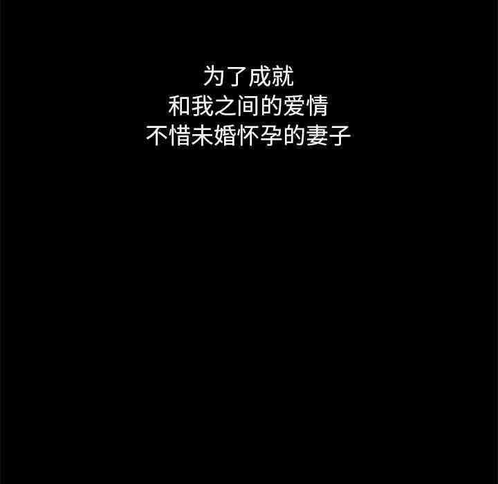 韩国漫画坏血/沉沦韩漫_坏血/沉沦-第12话在线免费阅读-韩国漫画-第55张图片