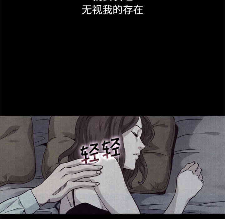 韩国漫画坏血/沉沦韩漫_坏血/沉沦-第12话在线免费阅读-韩国漫画-第58张图片