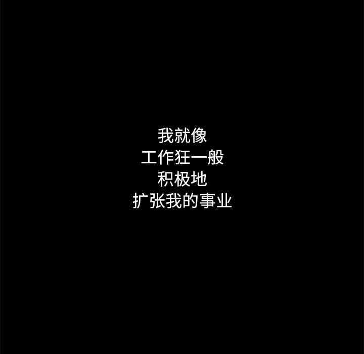 韩国漫画坏血/沉沦韩漫_坏血/沉沦-第12话在线免费阅读-韩国漫画-第64张图片