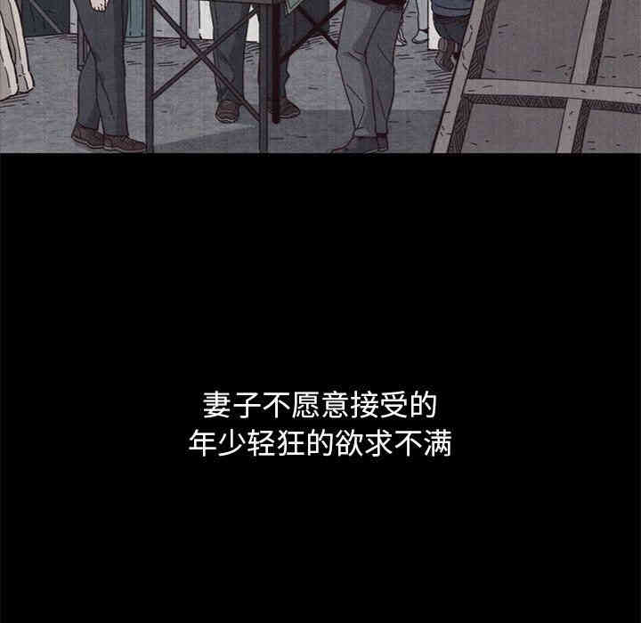 韩国漫画坏血/沉沦韩漫_坏血/沉沦-第12话在线免费阅读-韩国漫画-第66张图片