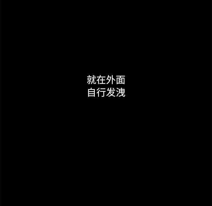 韩国漫画坏血/沉沦韩漫_坏血/沉沦-第12话在线免费阅读-韩国漫画-第67张图片