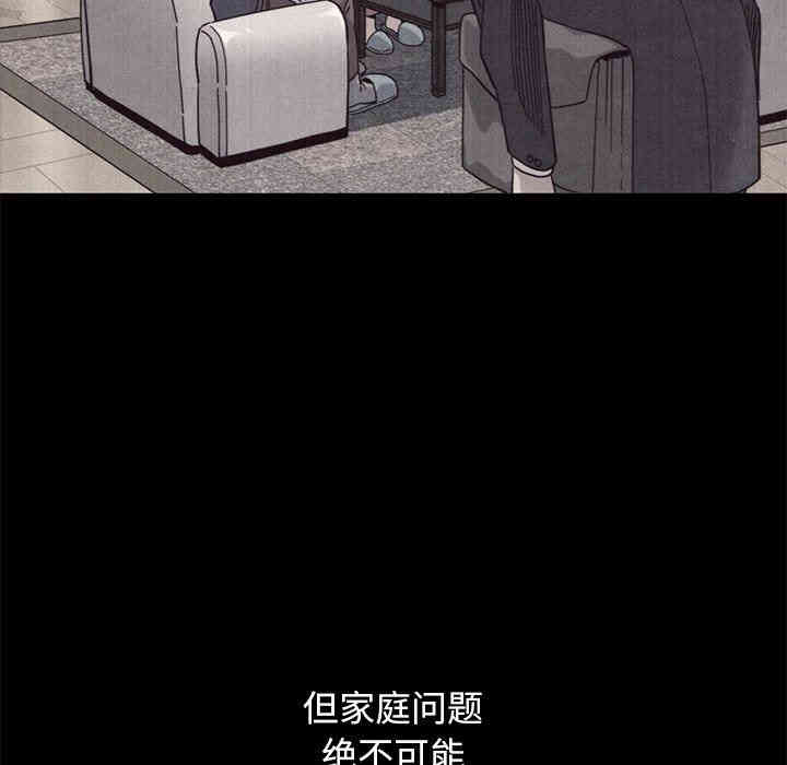 韩国漫画坏血/沉沦韩漫_坏血/沉沦-第12话在线免费阅读-韩国漫画-第71张图片