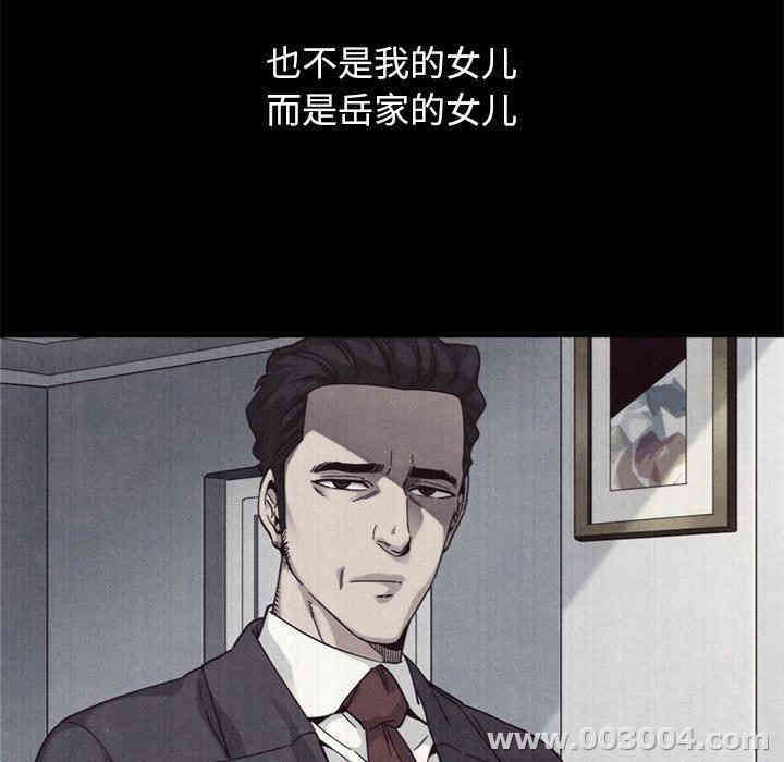 韩国漫画坏血/沉沦韩漫_坏血/沉沦-第12话在线免费阅读-韩国漫画-第75张图片