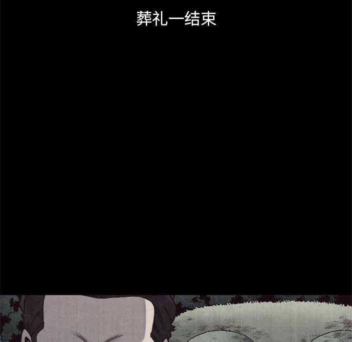 韩国漫画坏血/沉沦韩漫_坏血/沉沦-第12话在线免费阅读-韩国漫画-第92张图片