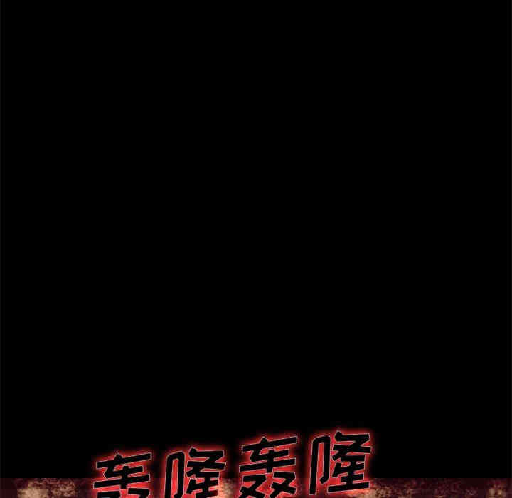 韩国漫画坏血/沉沦韩漫_坏血/沉沦-第12话在线免费阅读-韩国漫画-第94张图片
