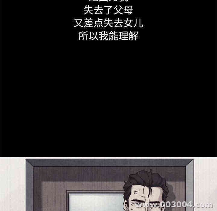 韩国漫画坏血/沉沦韩漫_坏血/沉沦-第12话在线免费阅读-韩国漫画-第99张图片