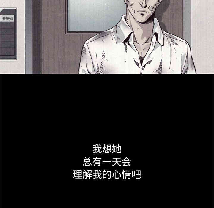 韩国漫画坏血/沉沦韩漫_坏血/沉沦-第12话在线免费阅读-韩国漫画-第100张图片
