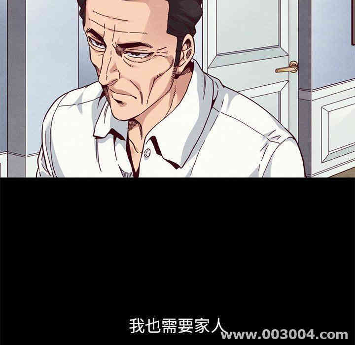 韩国漫画坏血/沉沦韩漫_坏血/沉沦-第12话在线免费阅读-韩国漫画-第105张图片