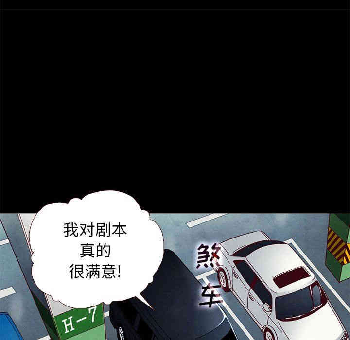 韩国漫画坏血/沉沦韩漫_坏血/沉沦-第12话在线免费阅读-韩国漫画-第118张图片