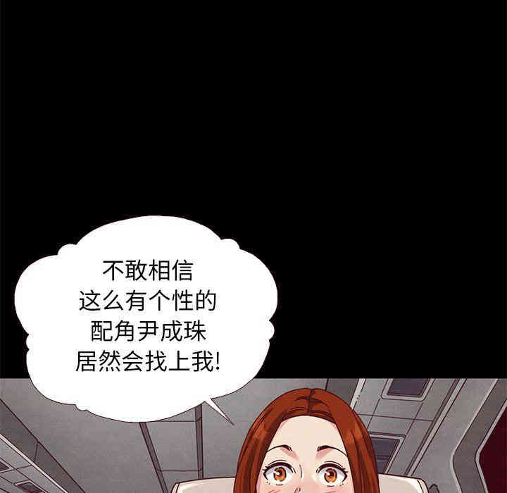 韩国漫画坏血/沉沦韩漫_坏血/沉沦-第12话在线免费阅读-韩国漫画-第120张图片