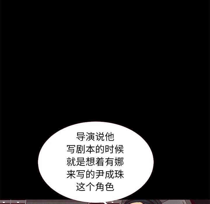 韩国漫画坏血/沉沦韩漫_坏血/沉沦-第12话在线免费阅读-韩国漫画-第122张图片