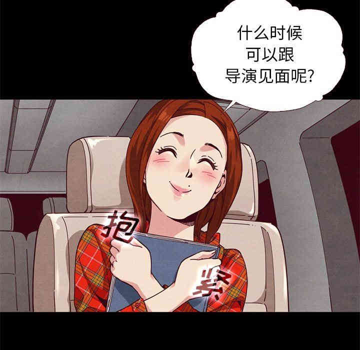 韩国漫画坏血/沉沦韩漫_坏血/沉沦-第12话在线免费阅读-韩国漫画-第125张图片