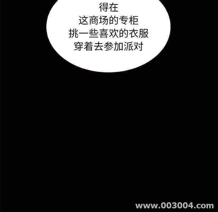 韩国漫画坏血/沉沦韩漫_坏血/沉沦-第12话在线免费阅读-韩国漫画-第129张图片