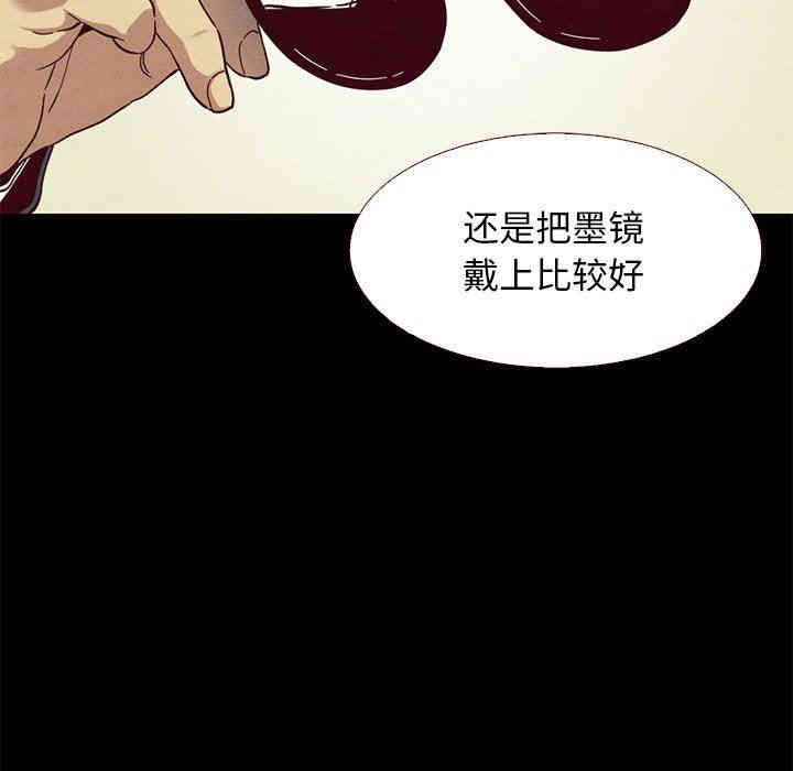 韩国漫画坏血/沉沦韩漫_坏血/沉沦-第12话在线免费阅读-韩国漫画-第134张图片
