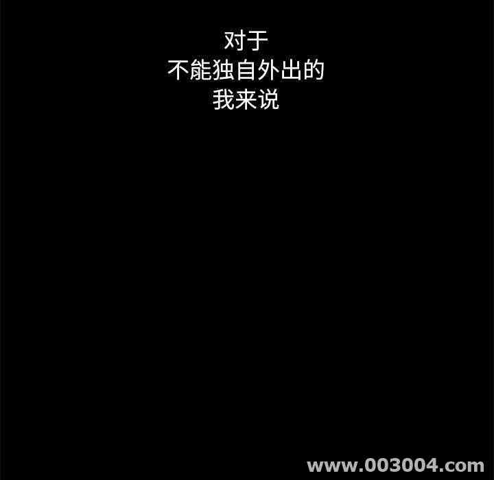 韩国漫画坏血/沉沦韩漫_坏血/沉沦-第12话在线免费阅读-韩国漫画-第135张图片