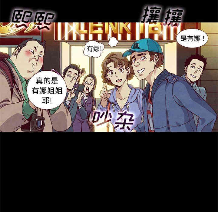 韩国漫画坏血/沉沦韩漫_坏血/沉沦-第12话在线免费阅读-韩国漫画-第136张图片