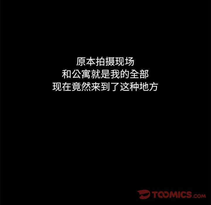 韩国漫画坏血/沉沦韩漫_坏血/沉沦-第12话在线免费阅读-韩国漫画-第137张图片