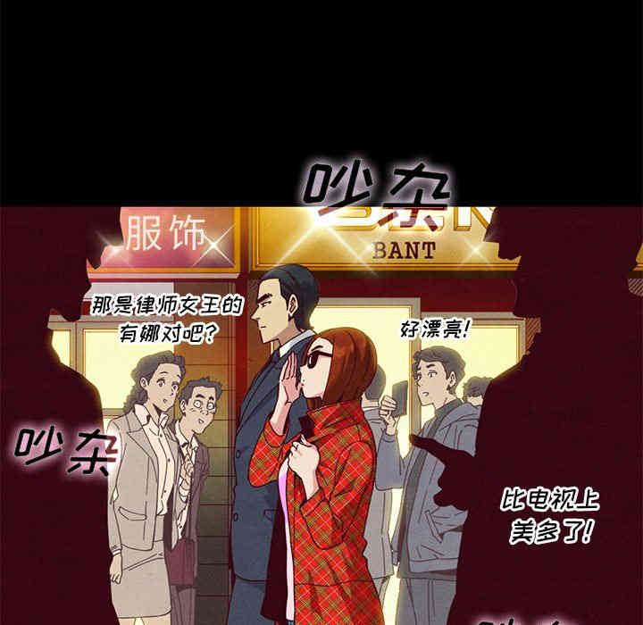 韩国漫画坏血/沉沦韩漫_坏血/沉沦-第12话在线免费阅读-韩国漫画-第138张图片