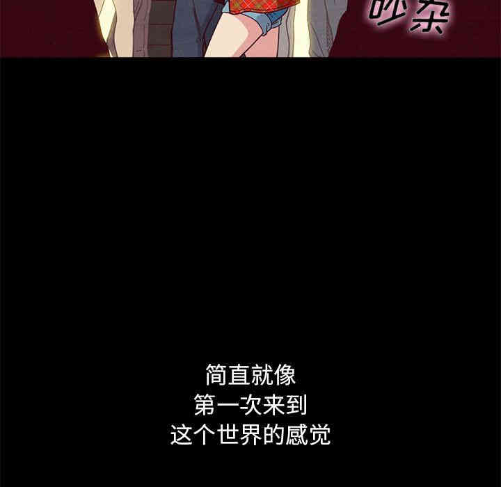 韩国漫画坏血/沉沦韩漫_坏血/沉沦-第12话在线免费阅读-韩国漫画-第139张图片