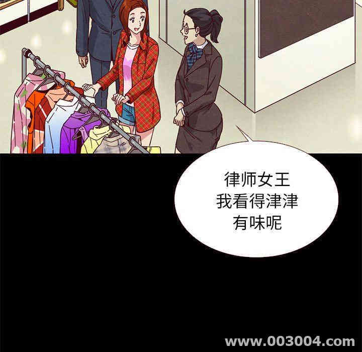 韩国漫画坏血/沉沦韩漫_坏血/沉沦-第12话在线免费阅读-韩国漫画-第141张图片