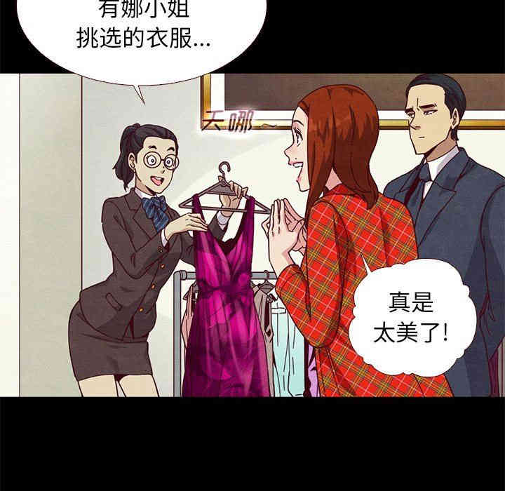 韩国漫画坏血/沉沦韩漫_坏血/沉沦-第12话在线免费阅读-韩国漫画-第143张图片