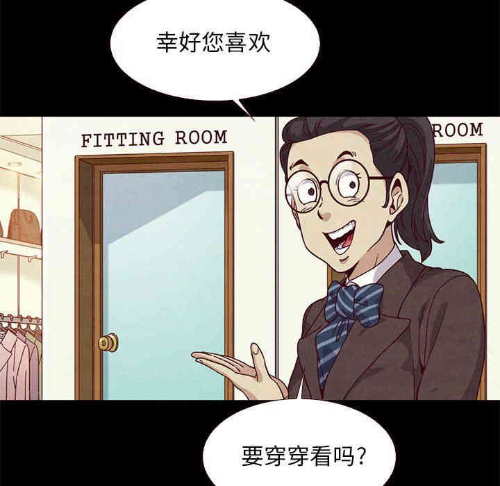 韩国漫画坏血/沉沦韩漫_坏血/沉沦-第12话在线免费阅读-韩国漫画-第145张图片