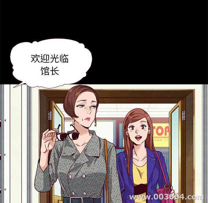 韩国漫画坏血/沉沦韩漫_坏血/沉沦-第12话在线免费阅读-韩国漫画-第147张图片