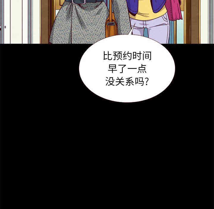 韩国漫画坏血/沉沦韩漫_坏血/沉沦-第12话在线免费阅读-韩国漫画-第148张图片