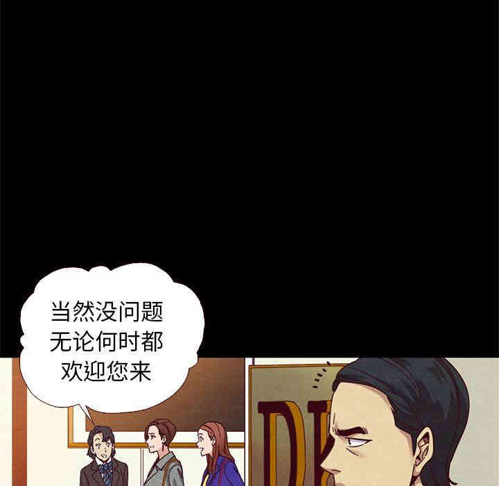 韩国漫画坏血/沉沦韩漫_坏血/沉沦-第12话在线免费阅读-韩国漫画-第149张图片