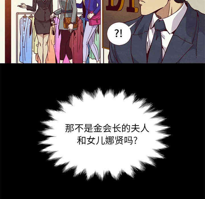 韩国漫画坏血/沉沦韩漫_坏血/沉沦-第12话在线免费阅读-韩国漫画-第150张图片