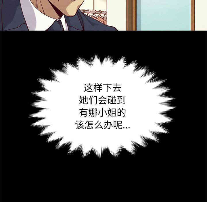 韩国漫画坏血/沉沦韩漫_坏血/沉沦-第12话在线免费阅读-韩国漫画-第152张图片