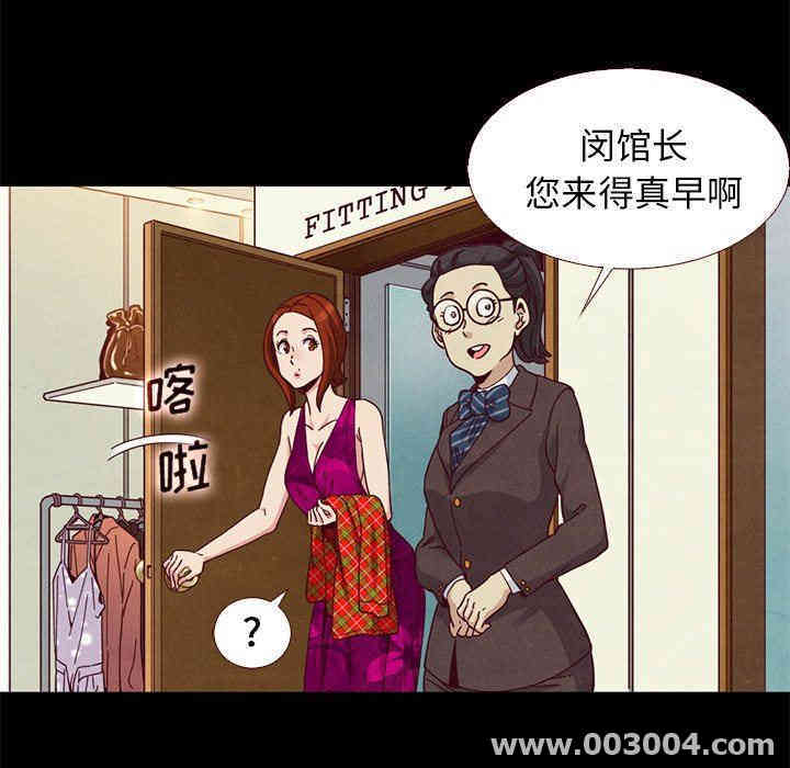 韩国漫画坏血/沉沦韩漫_坏血/沉沦-第13话在线免费阅读-韩国漫画-第9张图片