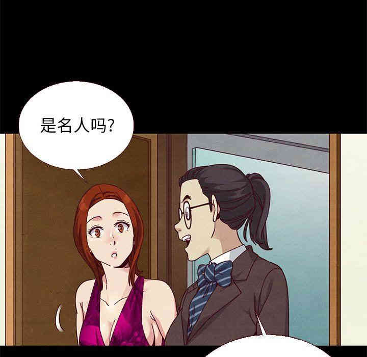 韩国漫画坏血/沉沦韩漫_坏血/沉沦-第13话在线免费阅读-韩国漫画-第11张图片