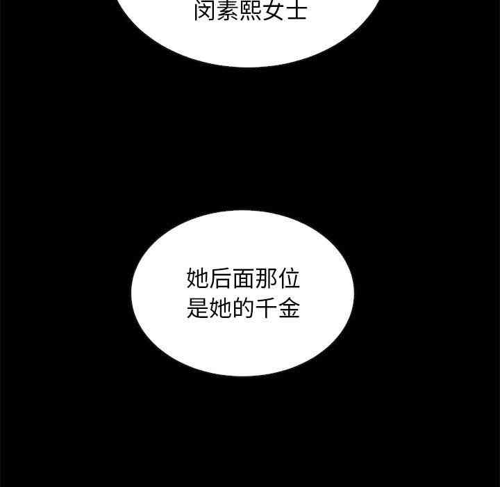 韩国漫画坏血/沉沦韩漫_坏血/沉沦-第13话在线免费阅读-韩国漫画-第13张图片